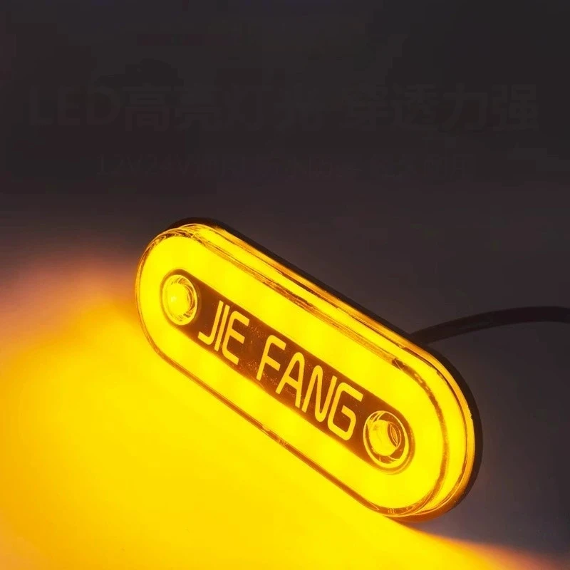 High Visibility 12V/24V LED Side Markers Flashing And Constant Light Modes For Trucks Trailers And Motorcycles