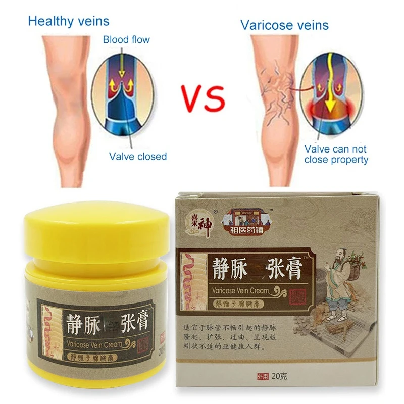 20g Varicose Vein Repair Cream Massage Soothes Puffiness Vasculitis Itching Mineral Vegetable Oil Body Private Part Skin Care