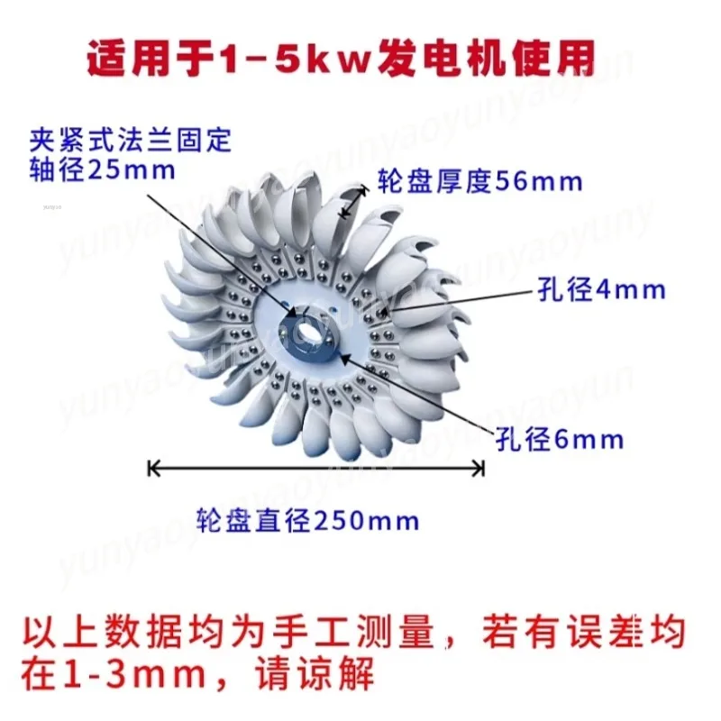 250x56mm Hydro Turbine Runner, 25mm Bore DIY Micro Hydro Generator Impulse Wheel