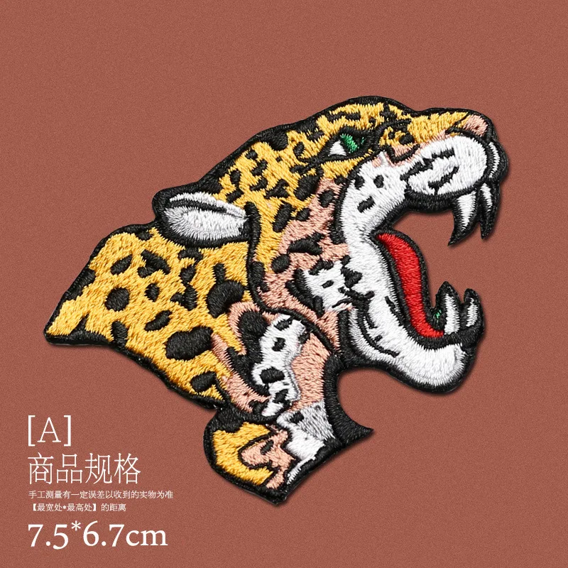 Cheetah Head Symmetrically Sticking Cowboy Armband Badge Down Jacket Repairing Animal Patch Adhesive