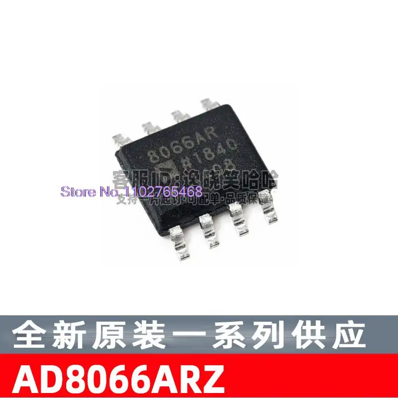 

AD8066ARZ-R7 FET 8066AR SOP-8 Лист данных — электронный компонент для профессионального использования
