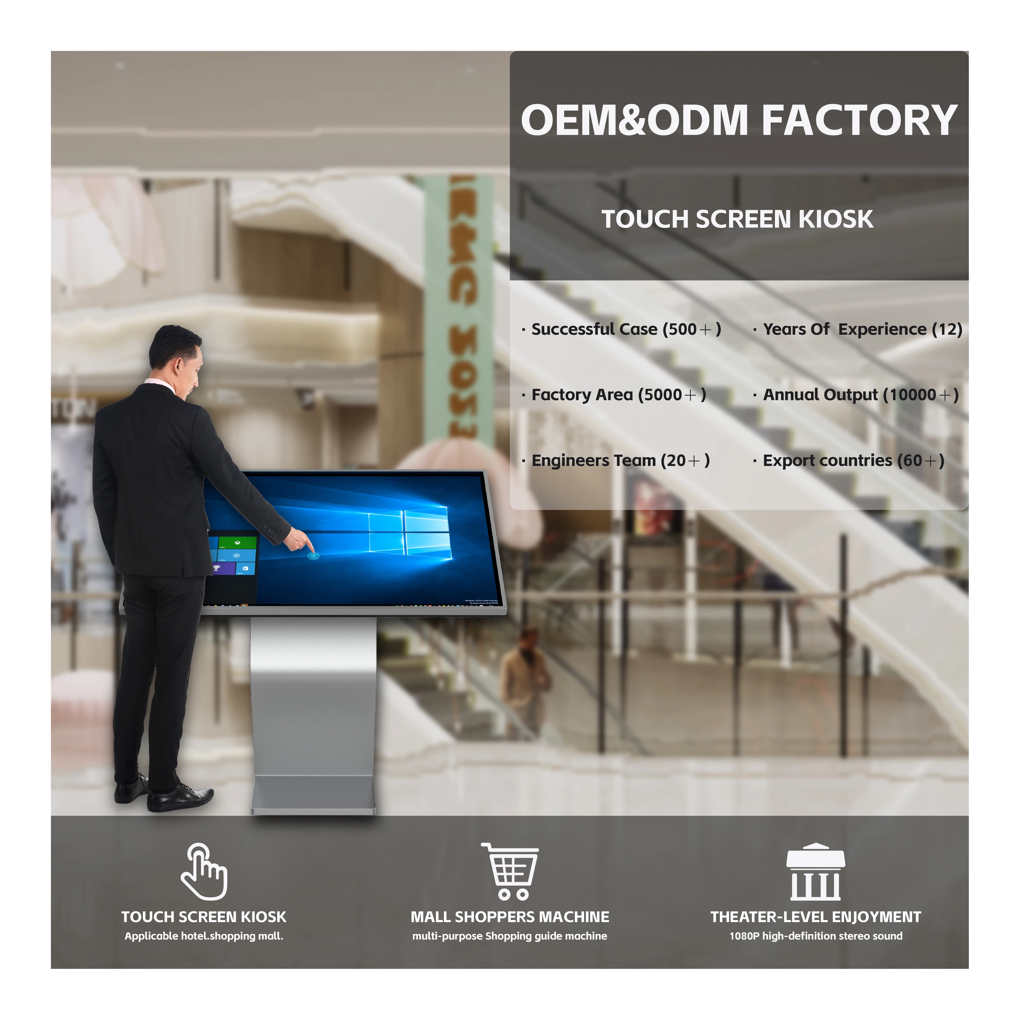 Windows System Interactive Kiosk 43'' Touch Screen Display Advertising Interactive Information Kiosk For Restaurant