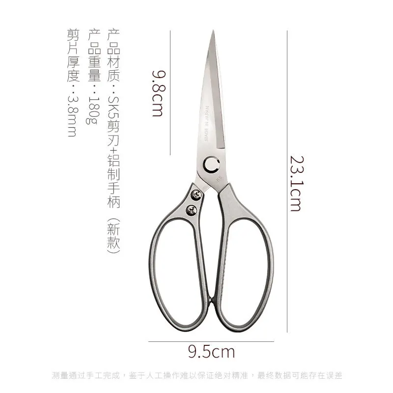 Kitchen Special Chicken Bone Scissors Extended Fish Bone Scissors Open Bottle Cap Household Scissors