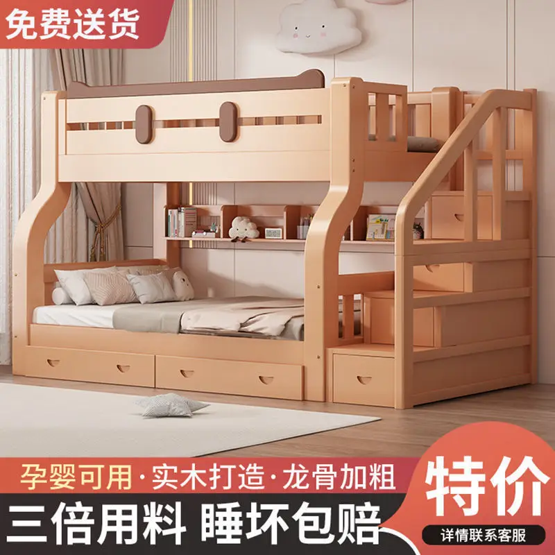 Bunk beds, multifunctional solid wood bunk, children's beds, bunk, mother , adult two-tier wooden