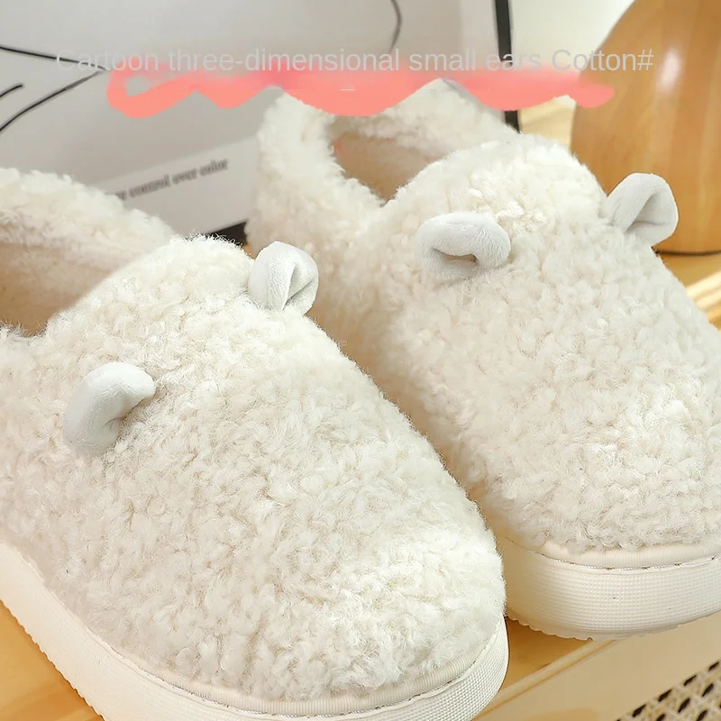 Cute small ear cotton slippers women's winter bag heel thick-soled comfortable home men's plush warm soft-soled cotton shoes