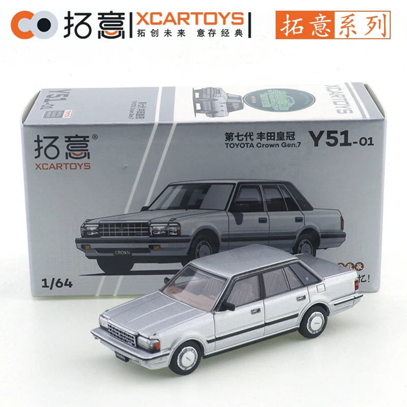 XCARTOYS 1/64 TOYOTA Crown Gen.7 Car Alloy Toys Motor Vehicle