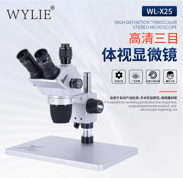 Wylie WL-X25 6.5-6.5X Stereo Microscope 45 Degree Hinged Trinocular Adjustable Interpupillary Distance 54-76mm for PCB Repair