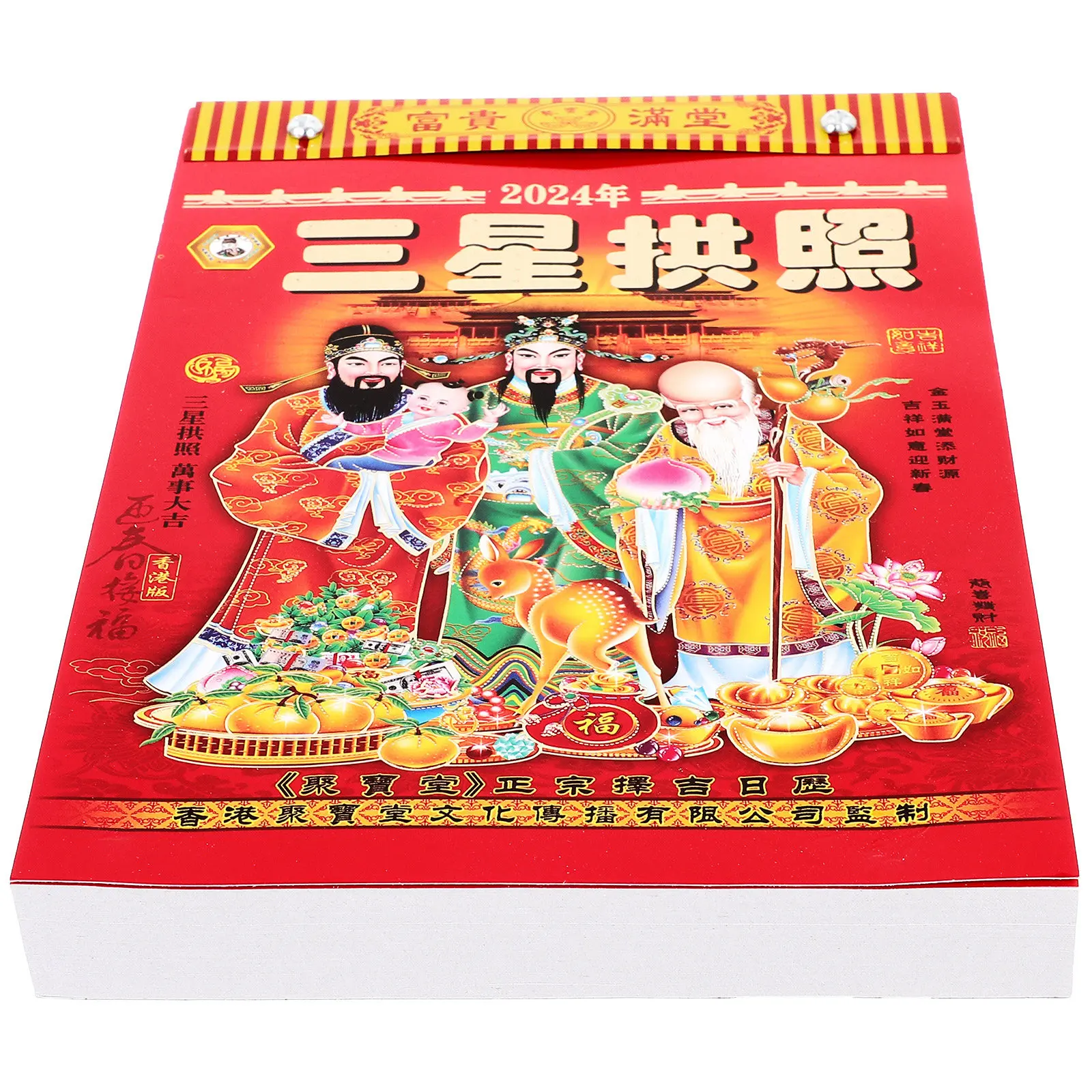

Asian Tear off Calendar Chenise Year The Dragon Poster Chinese Calander for Wall with