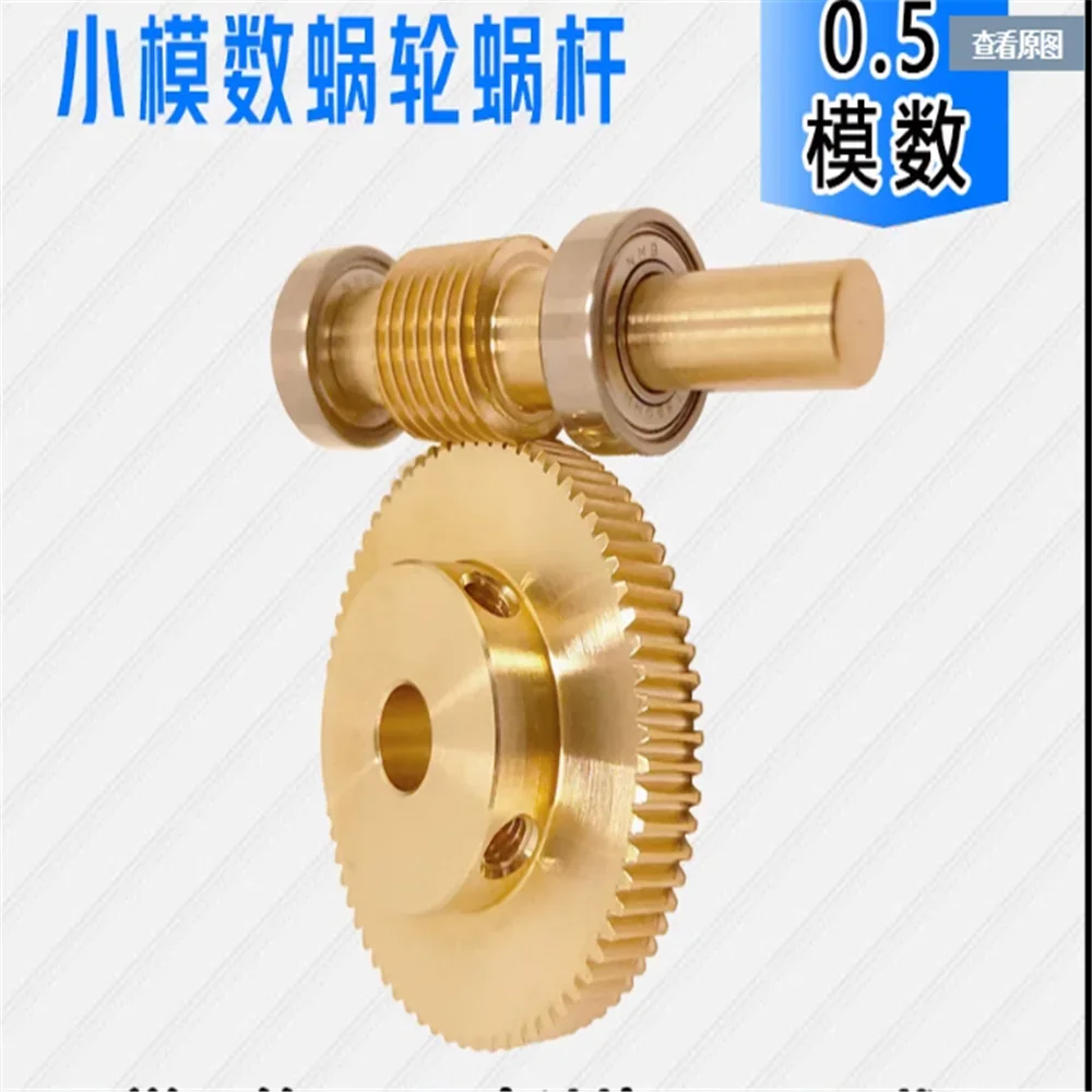 0.5M Precision Turbine Worm Gear Set 1:20/30/40/50/60/70/80/100 Teeth Stainless Steel Worm Copper Gear Accessories