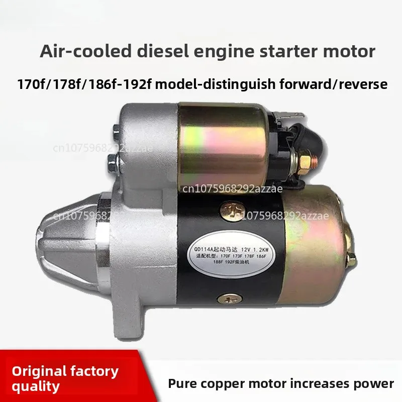motorino-di-avviamento-per-motore-diesel-raffreddato-ad-aria-170f178f186f192f-per-micro-motozappa-agricola