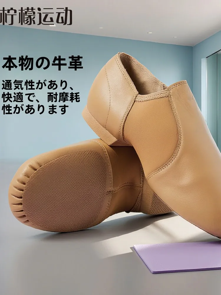 leather-national-dance-shoes-soft-bottom-practice-shoes-modern-dance-shoes-for-teachers-adult-fitness-yoga-sports-shoes