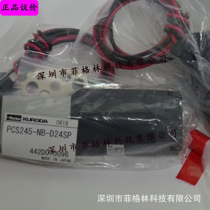 2025 [Physical Phot… - image