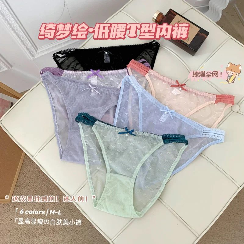 Youthful GirlTSexy Sweet Triangle Panties for Women Japanese Style High Slit Low Waist Women's Panties Summer Lace Quick-Dry