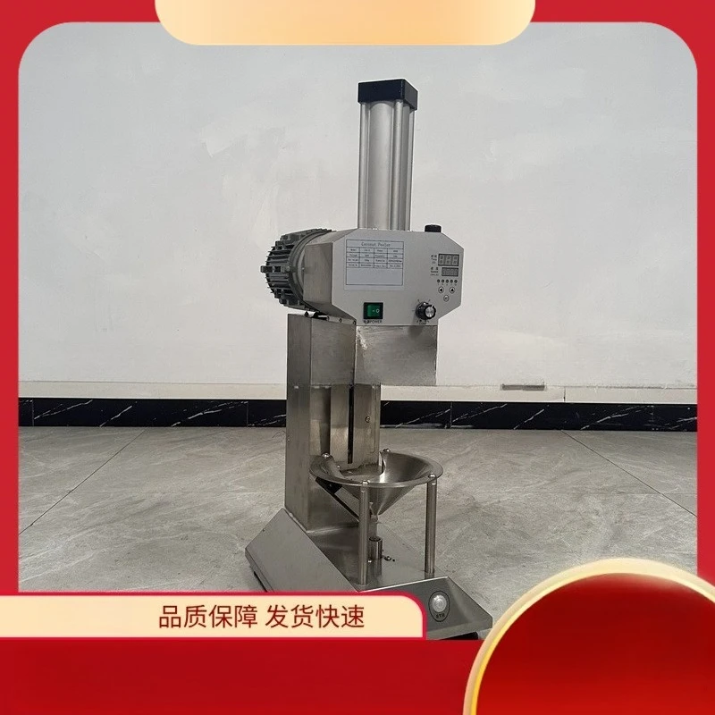 Low Noise Lightweight Green Coconut Peeling Machine Compact Coconut Husker