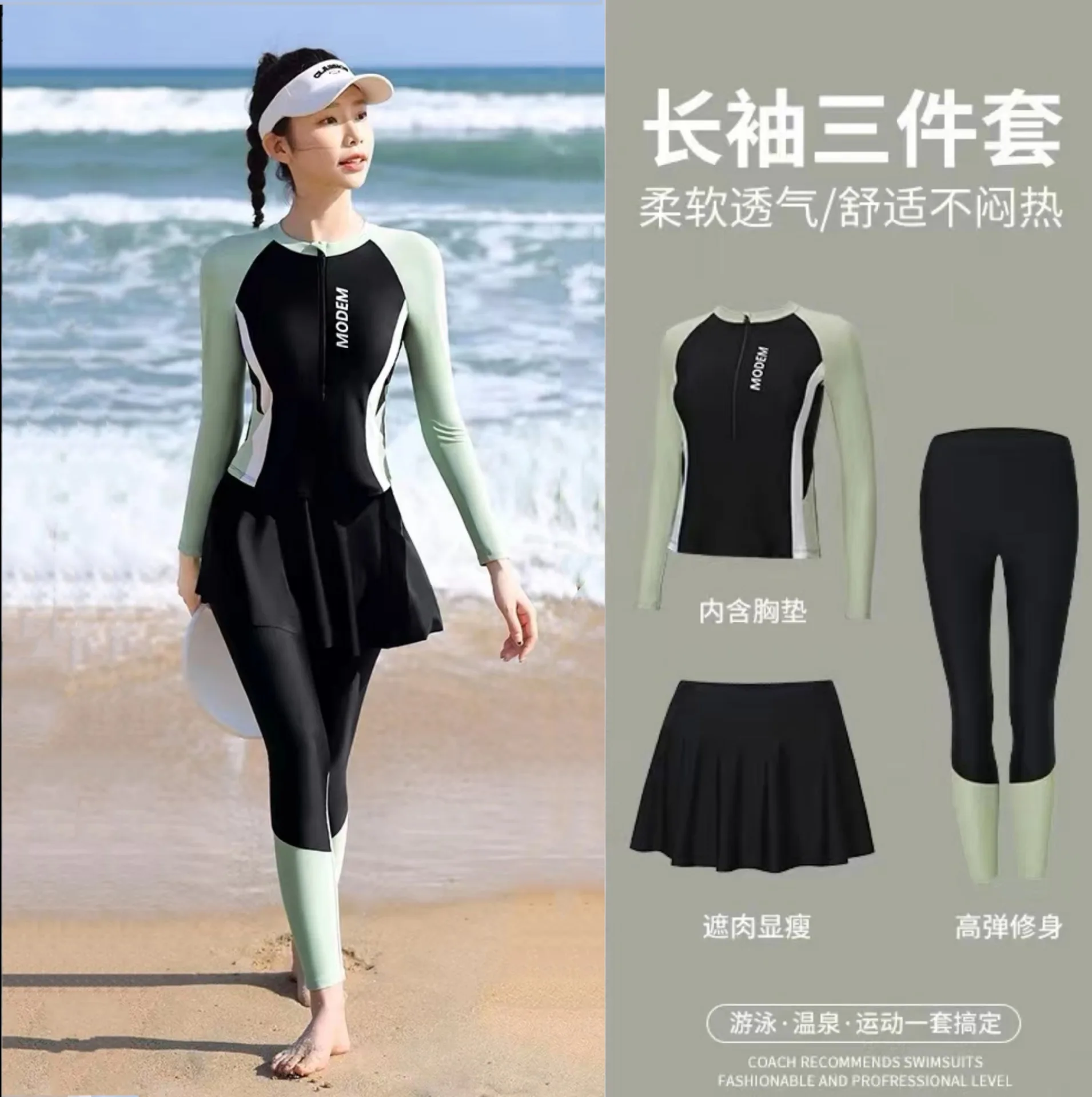 

Women's Swimsuit Long Sleeve Long Pants Sunscreen Slimming High-End Feeling Hot Spring Conservative Surfing Jellyfish Suit