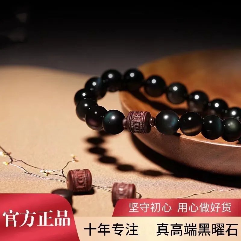 Rainbow Obsidian & Six-Word Mantra Red Sandalwood Bracelet: Chinese Zodiac Horse Lucky Gift for Men & Women