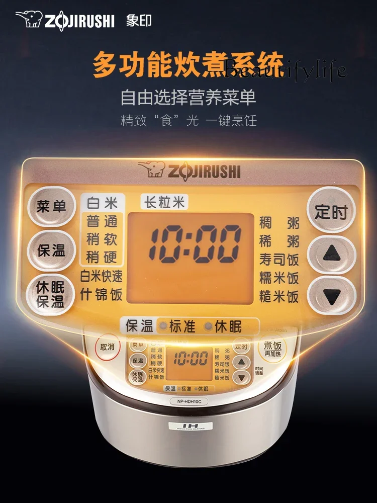 طباخ أرز متعدد الوظائف منزلي ، مناسب لـ 6-10 أشخاص