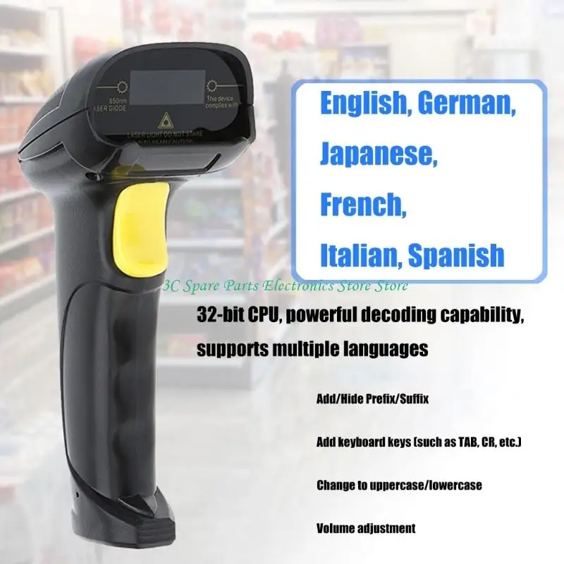 SZ Corded Code Reader Handheld Barcode Scanner Portable Scanner Reader Barcode