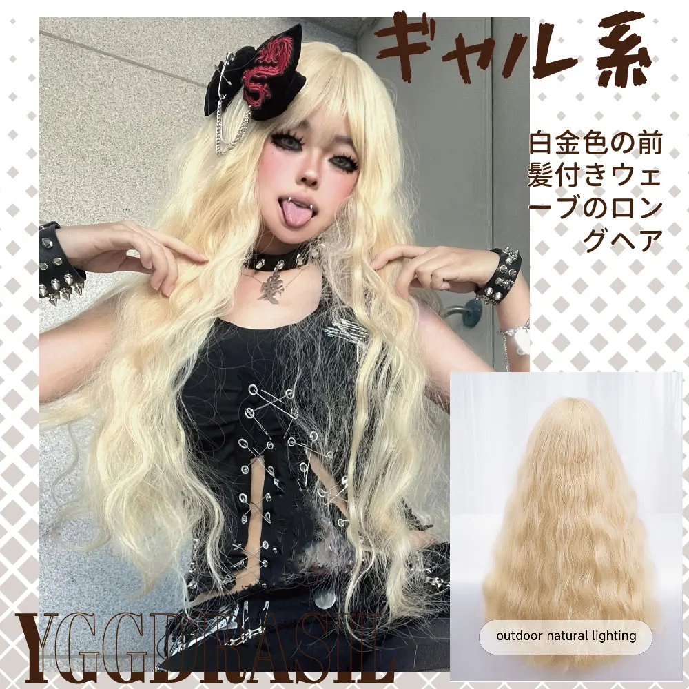 28Inch Japanese Sassy Girl Style Light Blonde Synthetic Wigs with Bangs Long Curly Hair Wig for Women Daily Use Heat Resistant