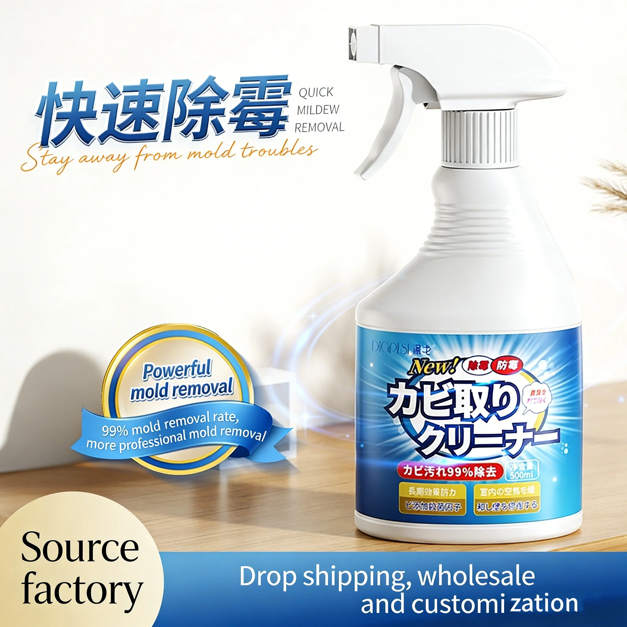 

All-Purpose Cleaner Wall mold remover spray for household use, bathroom wall tiles, bathroom, kitchen, wall surface, sink tiles