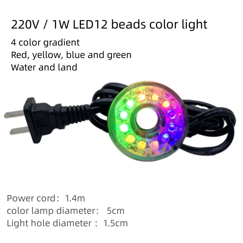 Aquarium Light LED Circle Lights 220V 2.5W with Hole for Underwater Fountain Pump Fish Tank Lighting Swimming Pool Decoration