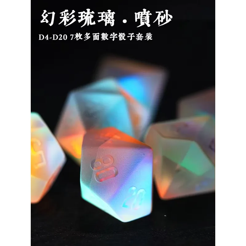 Magic Color Sand Blasting Colored Glaze Glass Board Game Dice Constellation Running Group Gate Dice