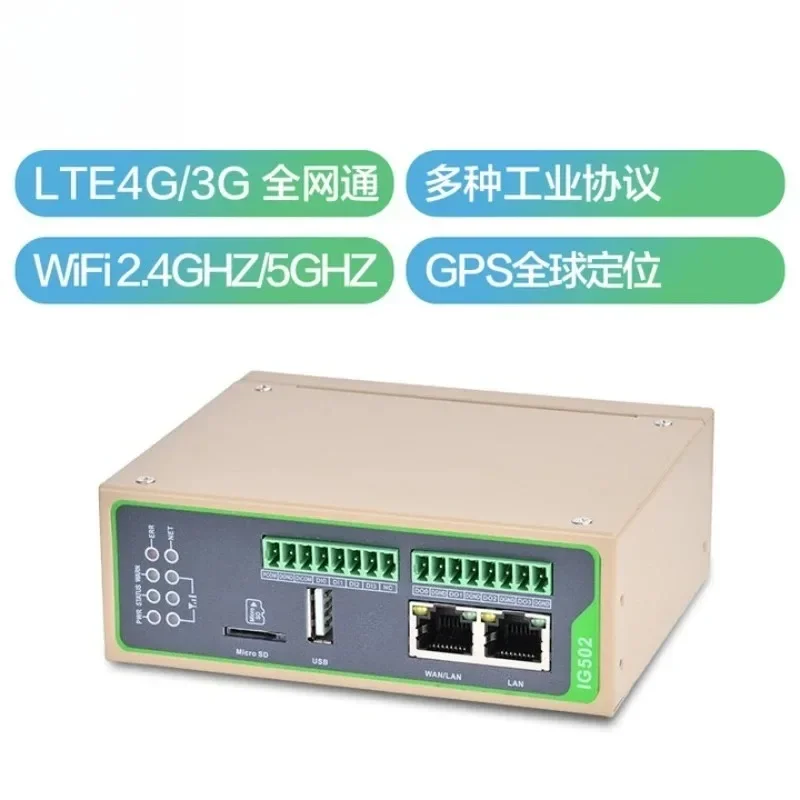 Edge computing gateway IG502 wired/wifi full Netcom remote programming industrial equipment