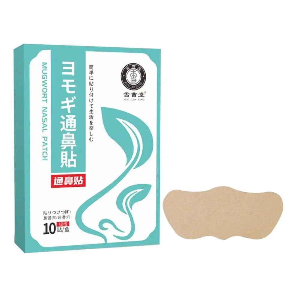 

Пластыри для носа для улучшения дыхания и сна, согревающие пластыри от храпа с полынью, травяной комплект для облегчения дыхания