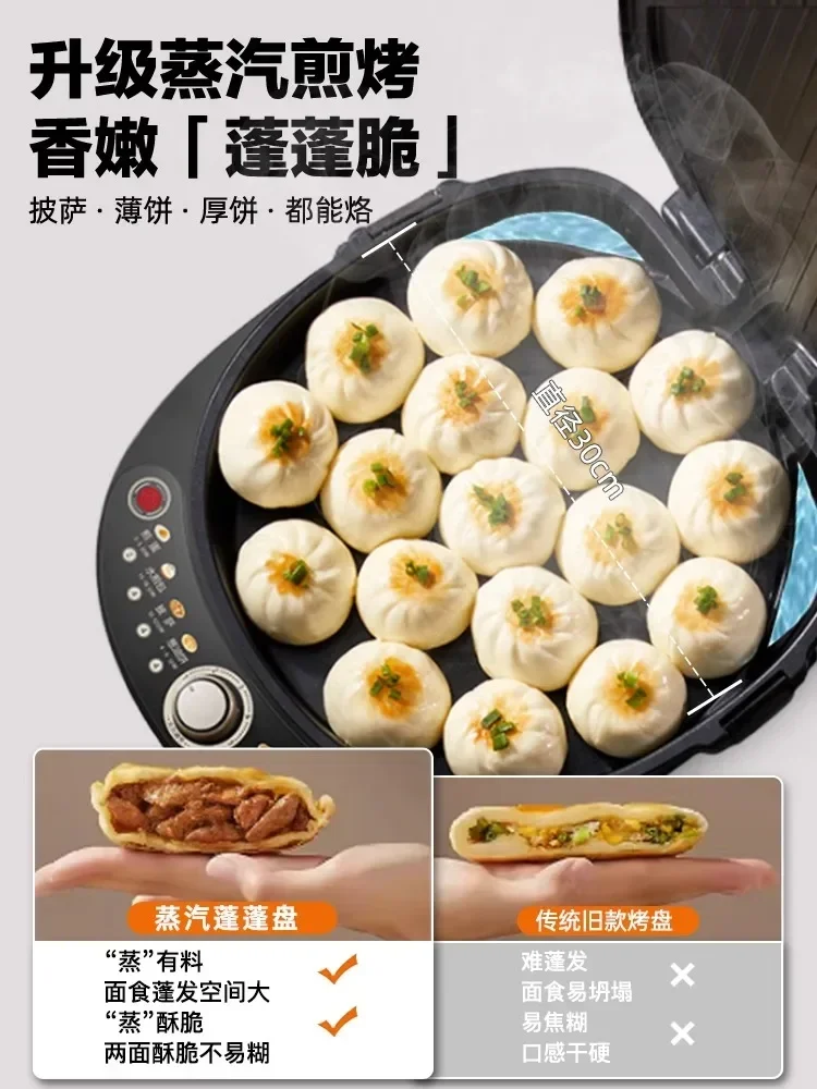 Electric baking pan household double-sided heating pancake machine pancake pan deeper and larger pancake machine