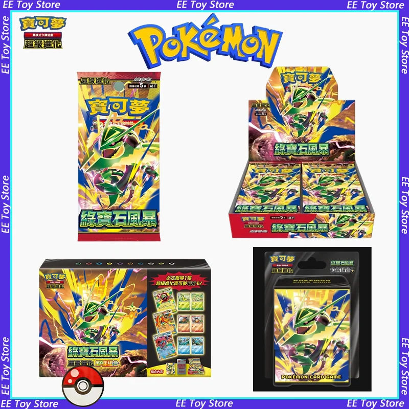 pokemon-mega-evolution-m6-emerald-storm-mega-evolution-partner-set-m6f-supplemental-package-emerald-storm-collectible-cards