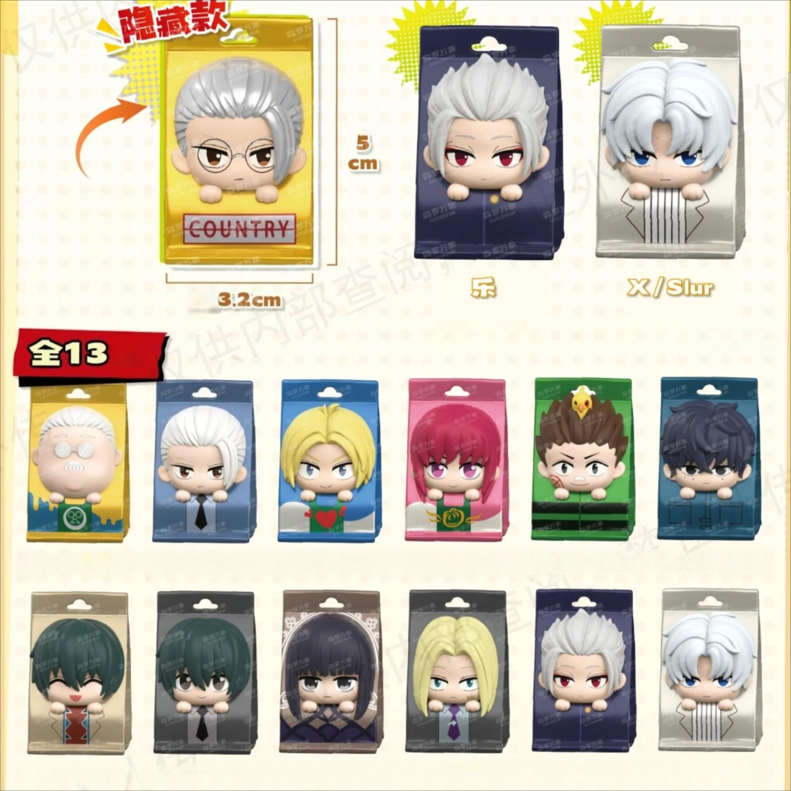 الرسوم المتحركة ساكاموتوس أيام صندوق أعمى صغير الشكل الوجبات الجاهزة حقيبة نموذج ظهره المعلقات مكتب الحلي الأطفال هدايا عيد الميلاد