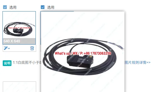 Photoelectric Sensor O300Y. QR-11175121，0300Y. QR-11144073