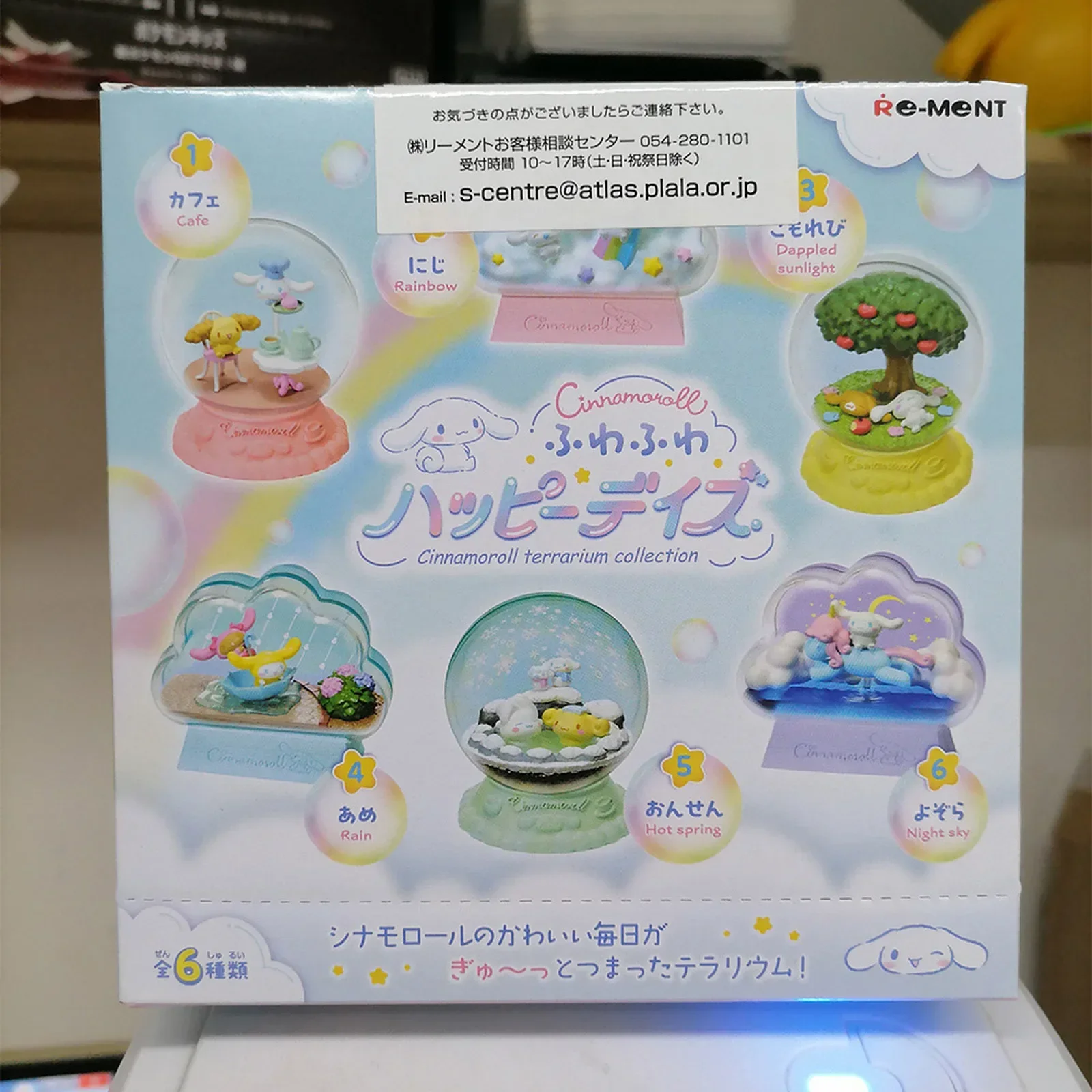 

Подлинная коллекция террариумов Re-ment Cinnamoroll Pom Pom Purin, слепая коробка, милые подарки, модель игрушки, аниме-фигурки, коллекционные украшения