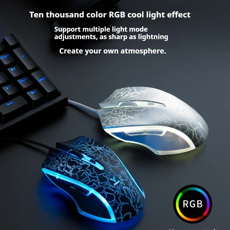 V20s Wired Mouse Bass Game Low Delay E-Sports Special Fast Response Macromechanical Peripheral Computer Office Ergonomics Gift