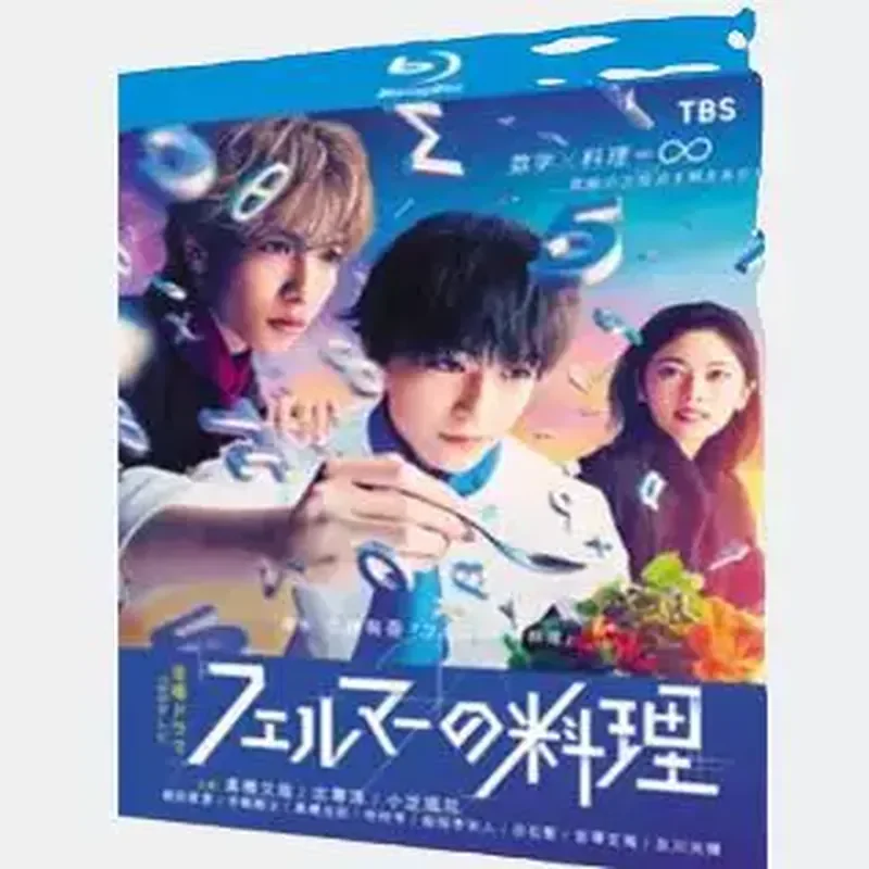 

BD Blu-ray Disc Ultra-High Definition Japanese Drama Fermat's Cuisine 2-Disc Box Set Fumuya Takahashi Shizunjun