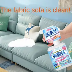 1PC Effective Fabric Sofa Cleaner Foam Easily Remove Stubborn Stains House Cleaning Dry Water-free Cloth Carpet Detergent