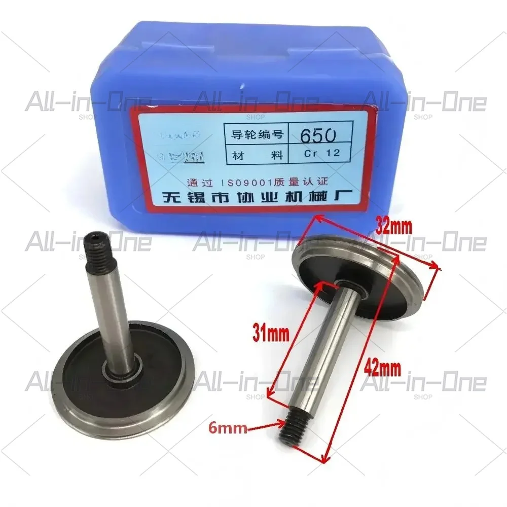 Wire Cut Pulley Guide Wheel 650,OD32*42mm,2pcs/box Pulley Roller CNC Wire Cutting Machine