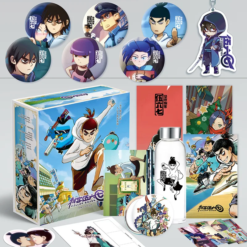 Chinese Anime Scissor Seven Luxury Gift Box Killer Seven Badges, Postcards, Water Cup, Bookmark Toy Gift