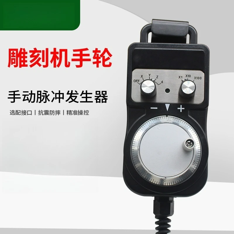 CNC numerical control electronic handwheel manual pulse generator woodworking  machine handwheel