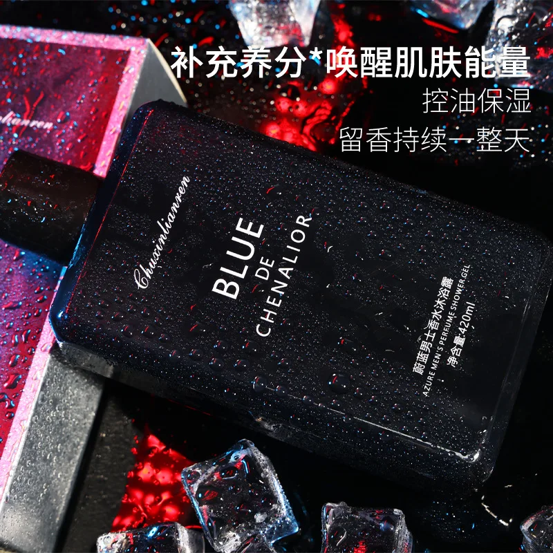 Men\'s perfume shower gel shampoo set long-lasting fragrance dandruff removal oil control deep cleaning Moisturizing & hydrating