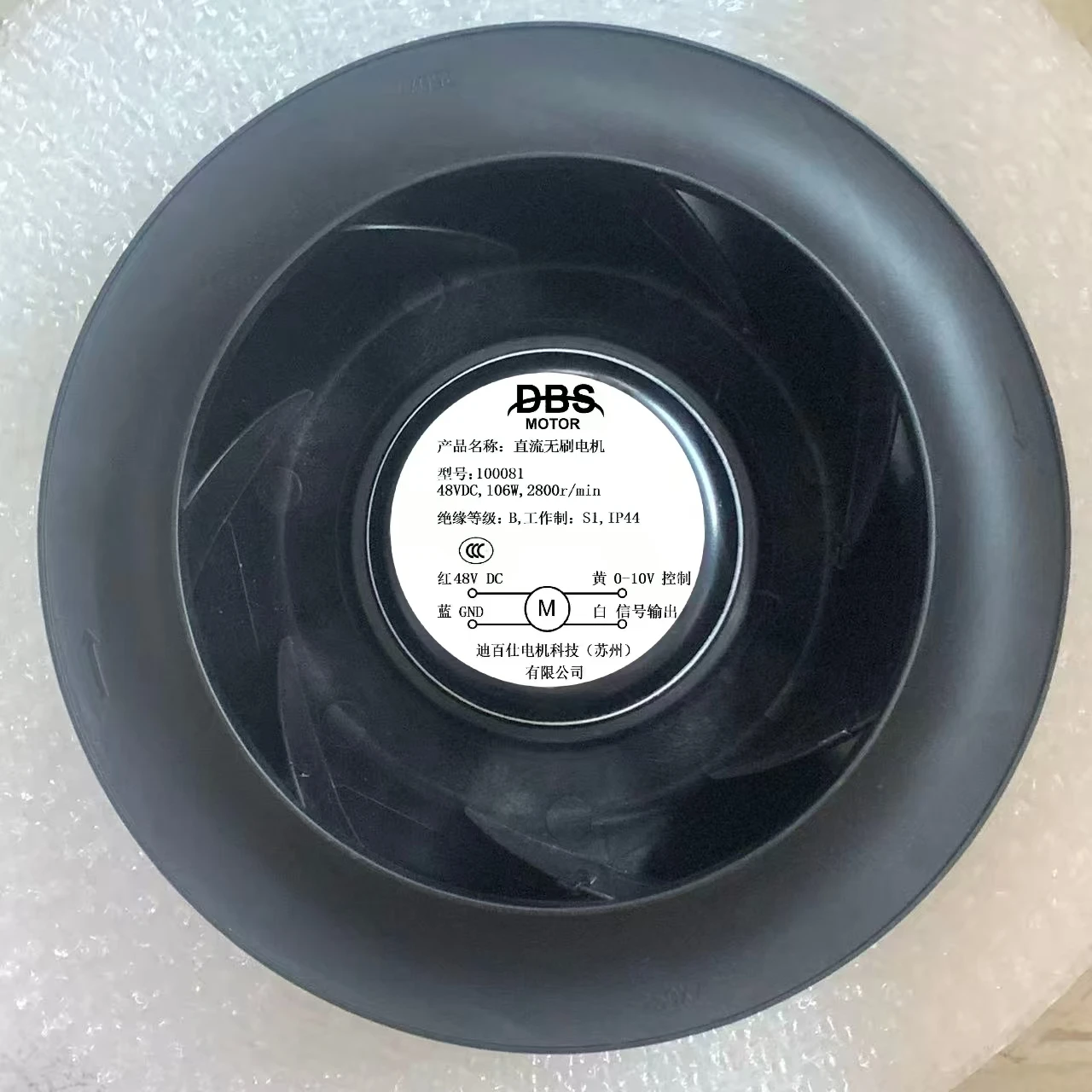 

Модель 100081, бесщеточный двигатель постоянного тока, электронные компоненты и расходные материалы