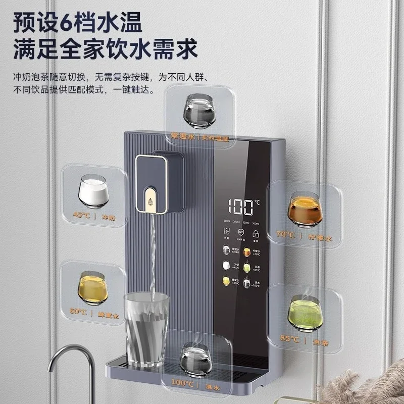 Multifunctional Wall-mounted Household Instant Hot Water Dispenser