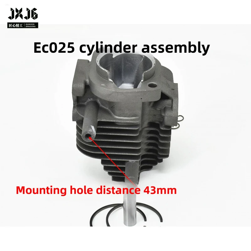 XMSJ Cylinder Block Assembly for Robin Makita EC025 Hedge Trimmer Tea Picking Machine Kawasaki Owei Garden Machinery Replacement