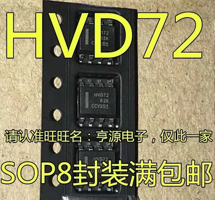 

1-10 шт. SN65HVD72 SN65HVD72DR HVD72 SOP8