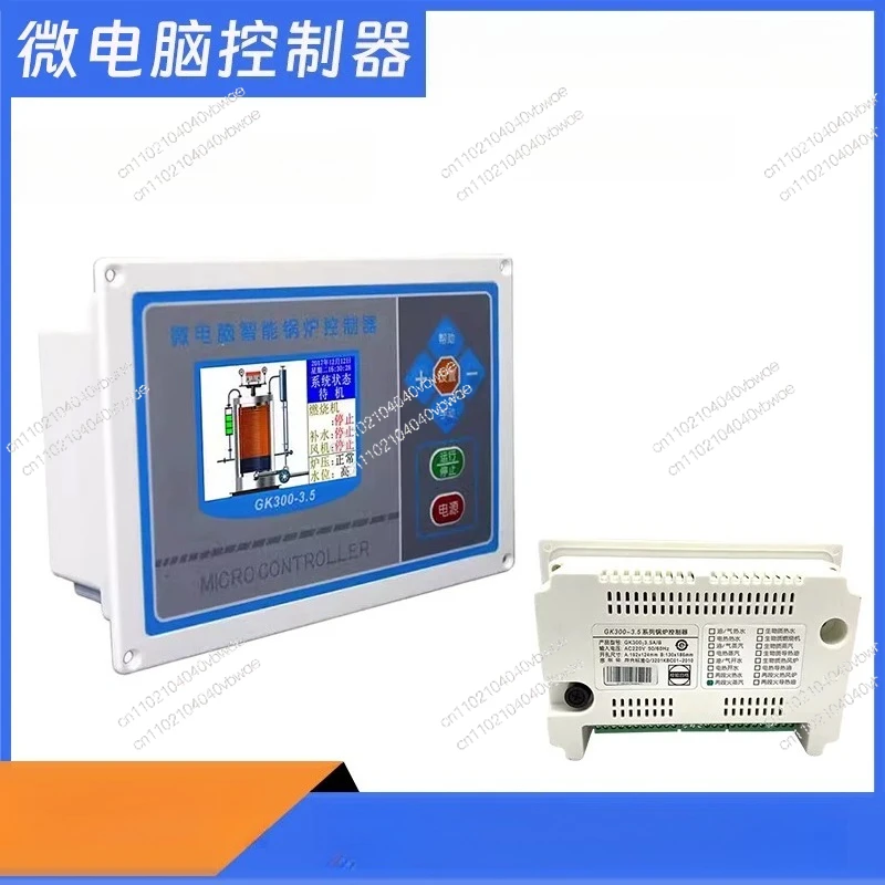 Biomass pellet boiler controller, heat transfer oil hot stove burner microcomputer main board fuel gas electricity