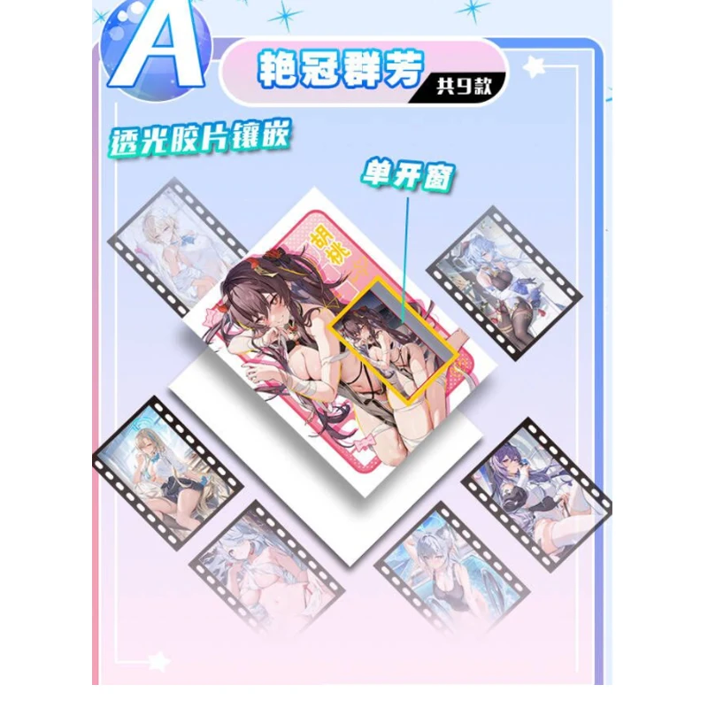 2023 Goddess Story  Card A Group Of Fragrant Beauties 2 Cards  Swimsuit Bikini Feast Booster Box  Toys  Hobbies Gift