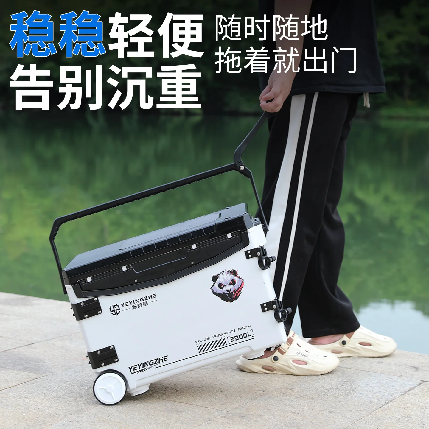 2900L Wheeled Fishing Box Polyurethane Portable Multi-functional Fishing Box Foam Insulation Platform Fishing Box