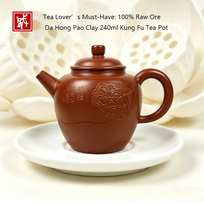 

Da Hong Pao Teapot, Yixing Clay Teapot, 240ml Kung Fu Tea Pot, Handcarved Lotus Seed Pot, Chinese Tea Maker, Premium Zisha Teapo