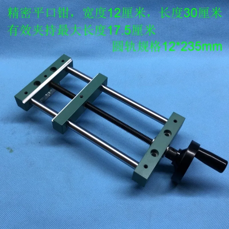 Precision Ultra Thin Slide Rail Flat Jaw Vise for Engraving Milling Machine Table Clamp
