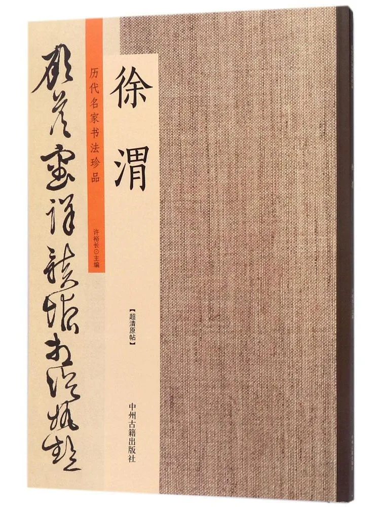 Book-Winshare Calli…